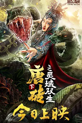 国产成人香蕉