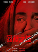 国产成人香蕉